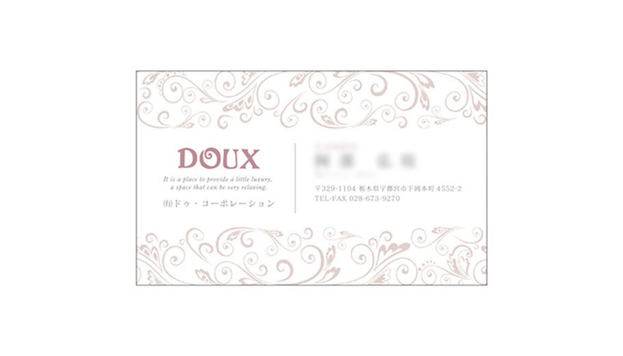 160922_salon-de-doux_card_sub