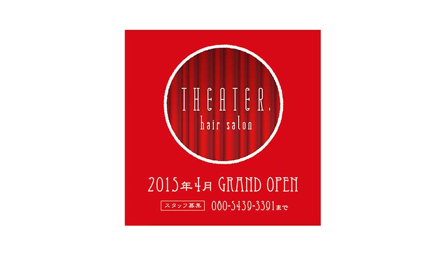 160922_theater_sticker_sub-1