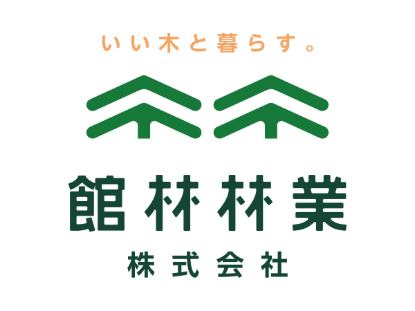 【館林林業様】ロゴ制作